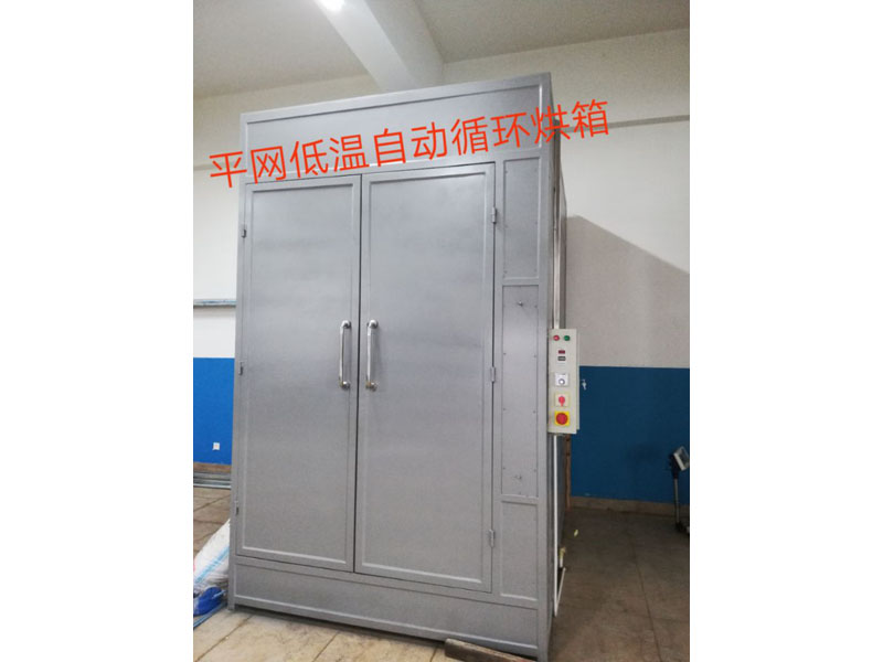 平网圆网制版设备